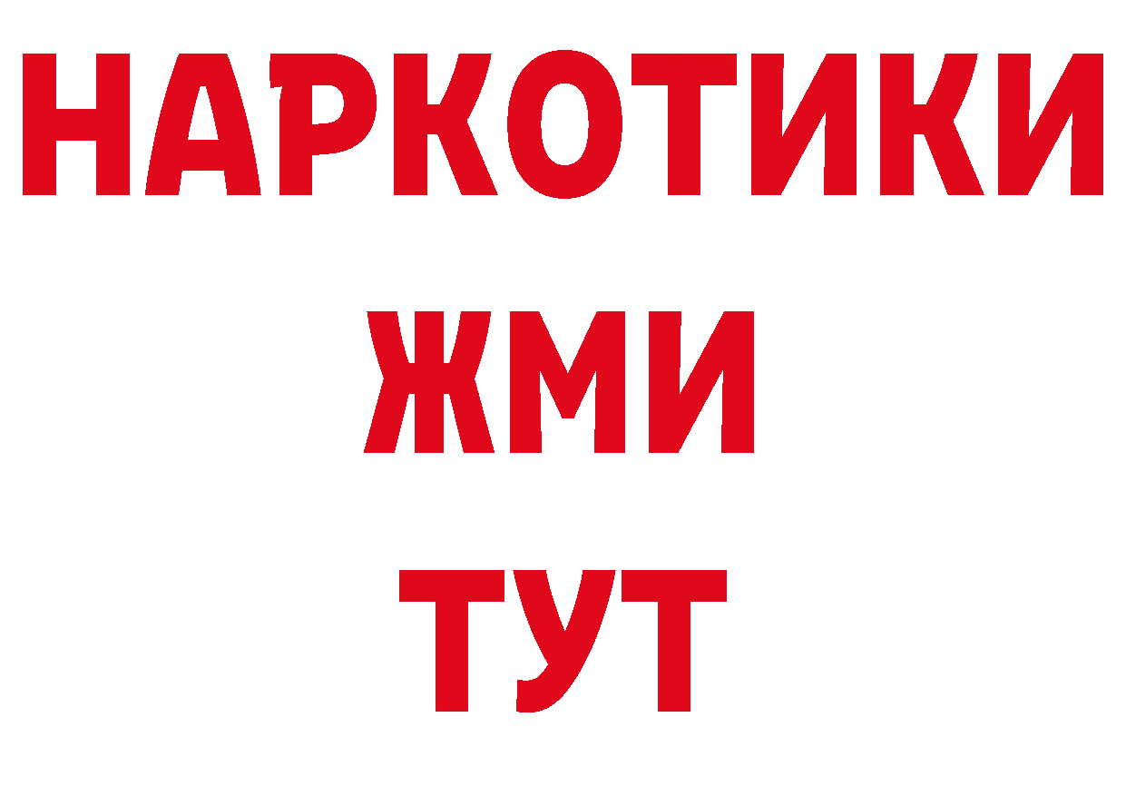 Печенье с ТГК конопля вход даркнет мега Николаевск-на-Амуре