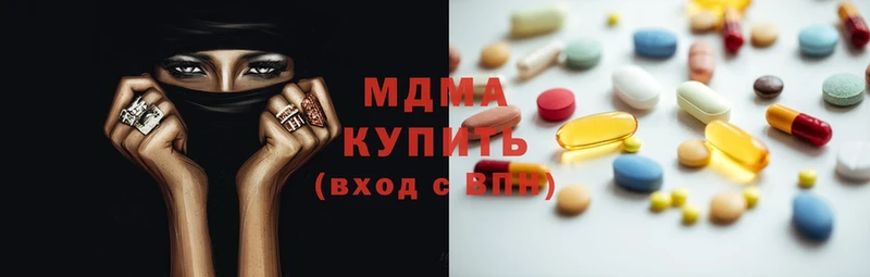 MDMA молли  Николаевск-на-Амуре 