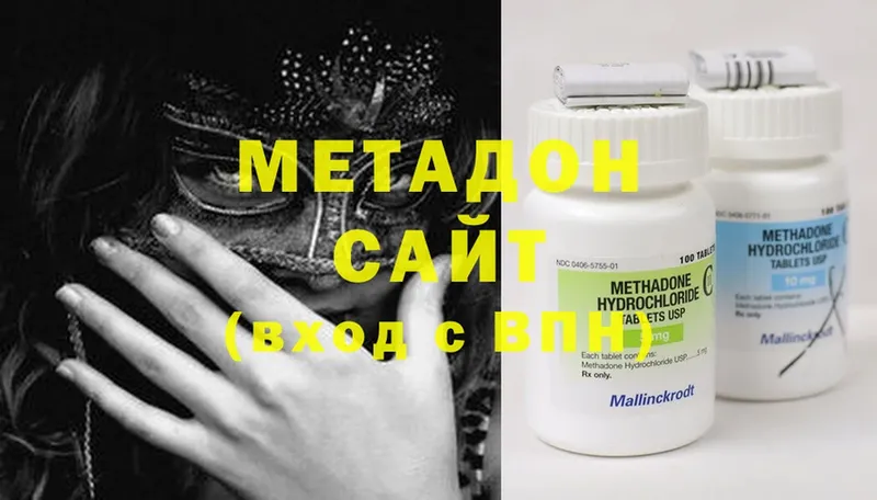 как найти закладки  mega как зайти  МЕТАДОН methadone  Николаевск-на-Амуре 